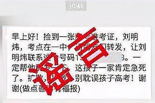 雷竞技官网app截图4